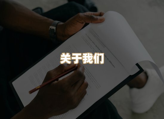 关于菊藤译文库